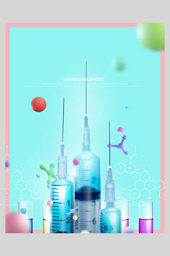 注射器医疗化学分子海报