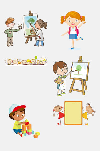 可爱绘画卡通儿童学习游玩插画免抠素材