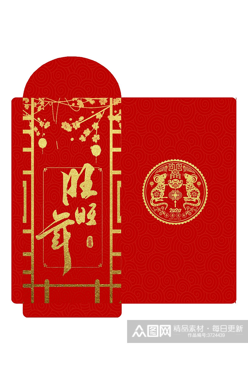 金色旺旺年春节红包包装设计素材