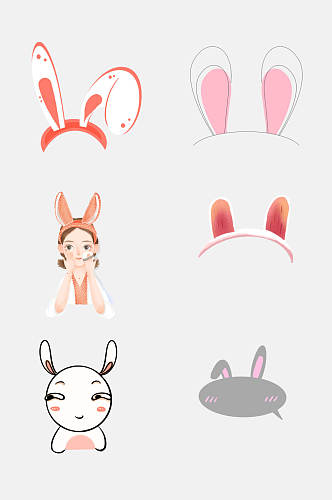 卡通创意兔子耳朵免抠素材