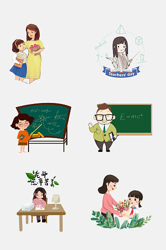 清新简洁卡通教学教师节插画免抠设计素材