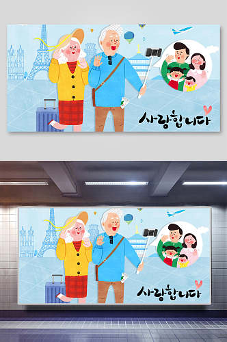 家人视频韩国风家人亲子插画