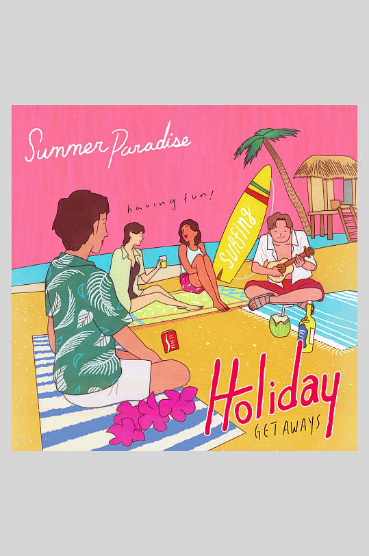 沙滩聚会夏季漫画风插画