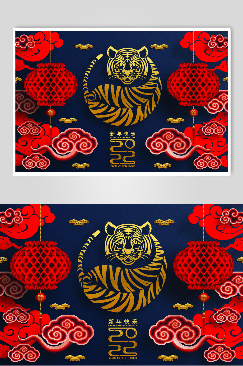 蓝色金虎新年喜庆图案矢量素材素材