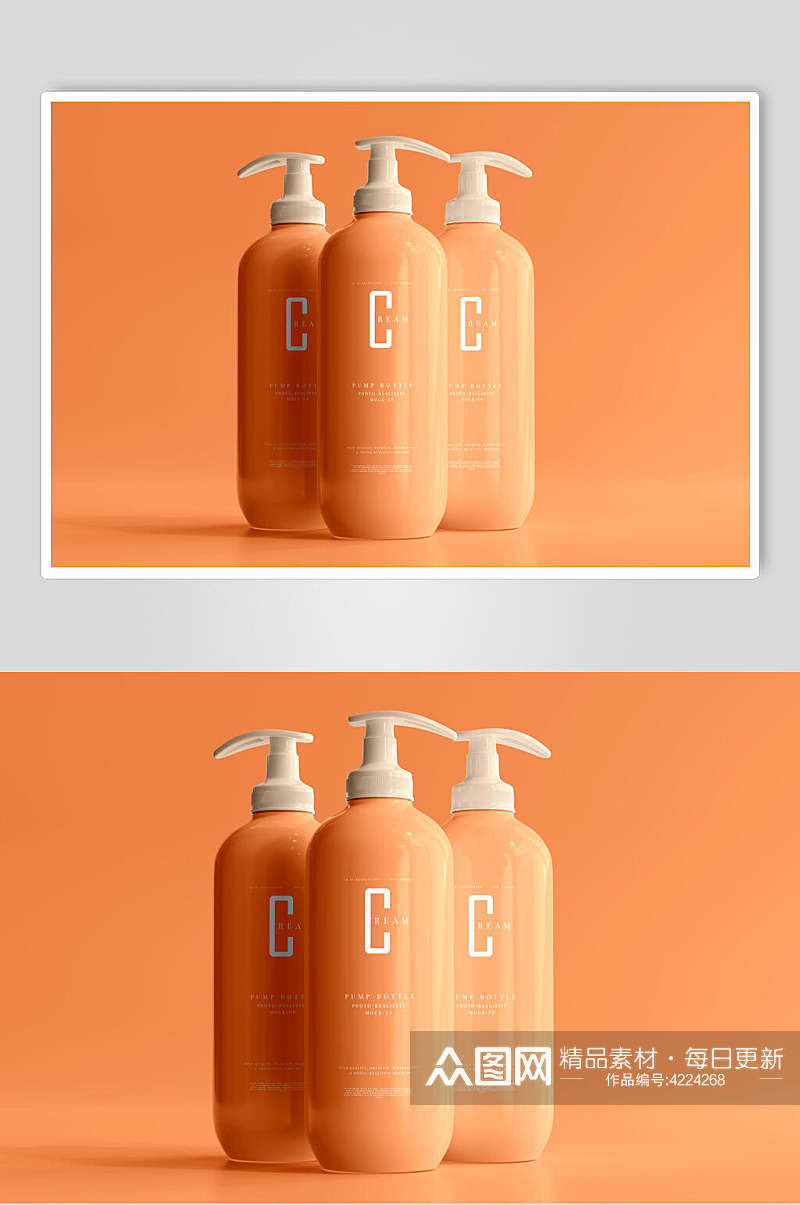 橙色英文高端大气清新挤压瓶样机素材