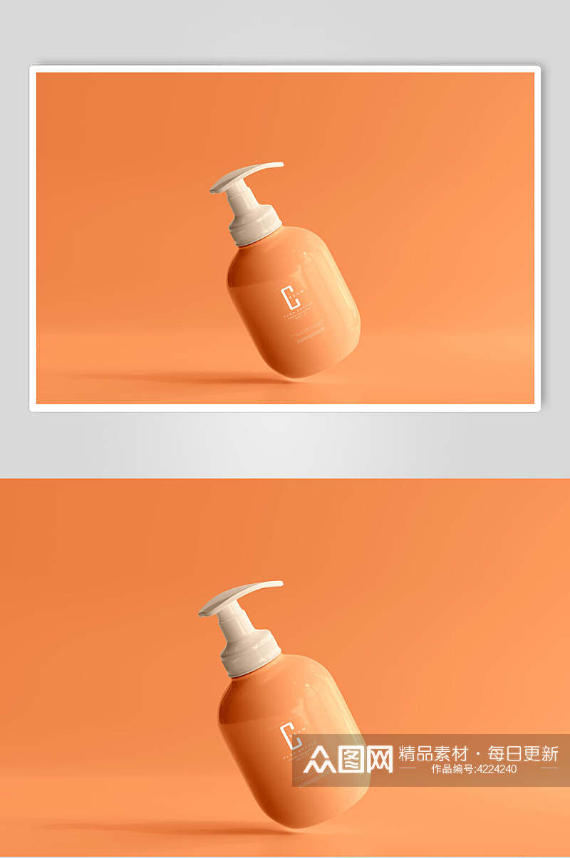 橙色挤压瓶样机素材