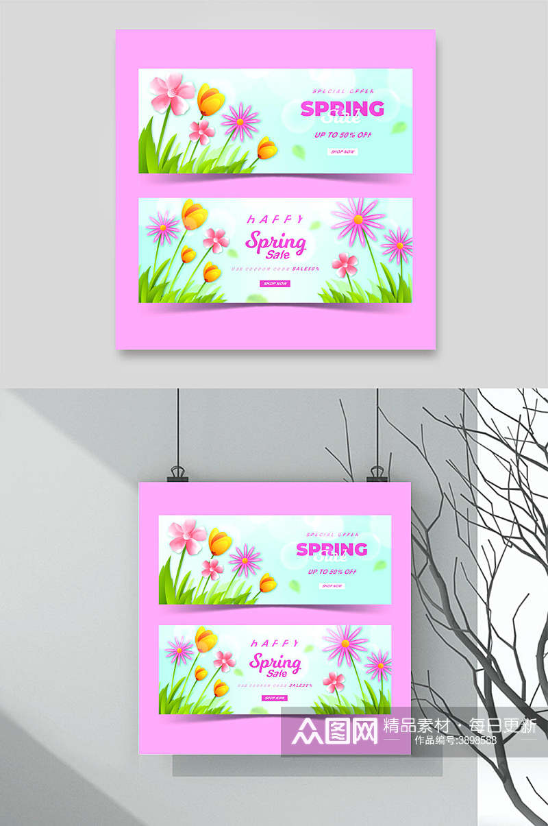 粉色创意花朵春季促销卡片素材