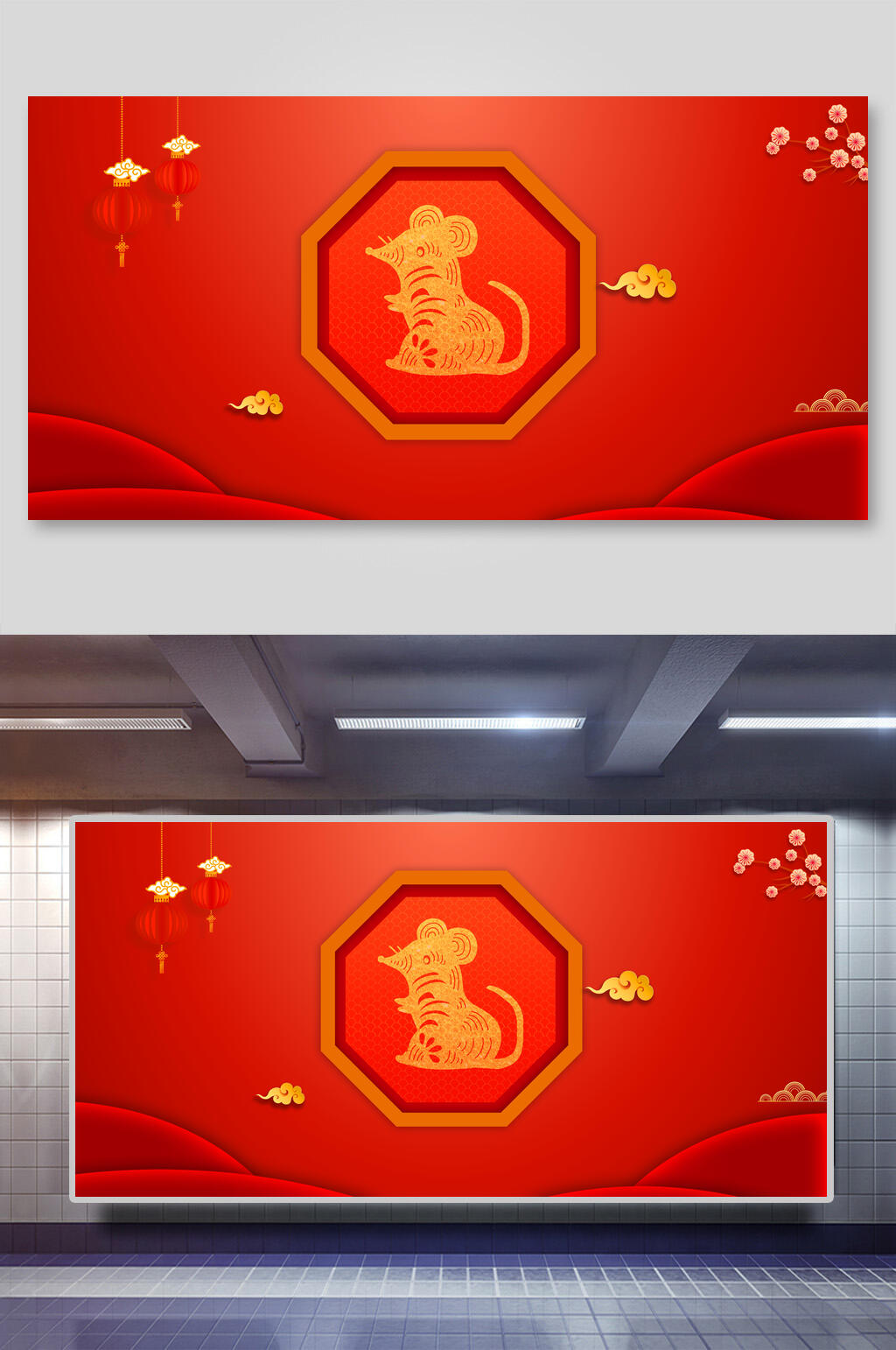 多边形鼠年新年晚会背景素材