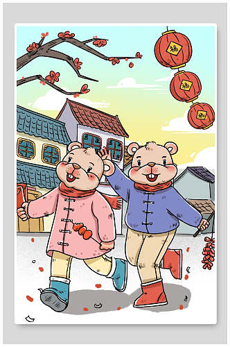 老鼠福字糖葫芦鼠年快乐插画