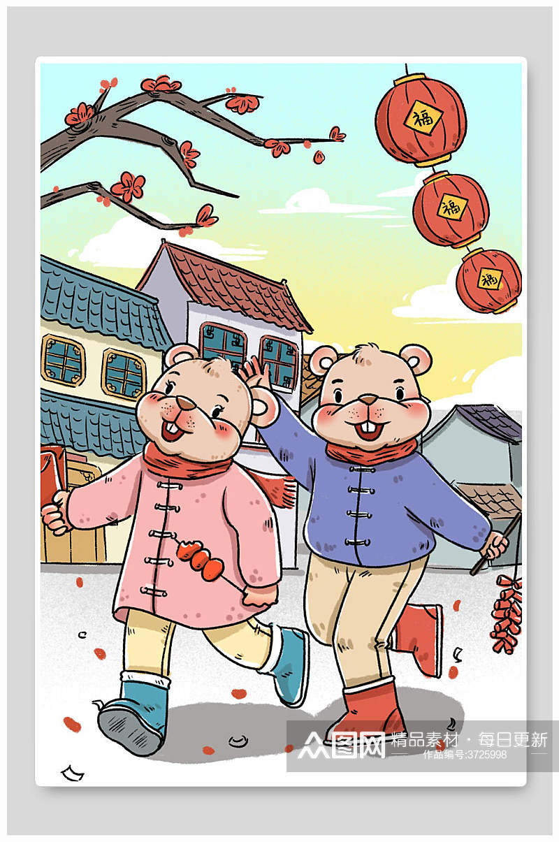 老鼠福字糖葫芦鼠年快乐插画素材
