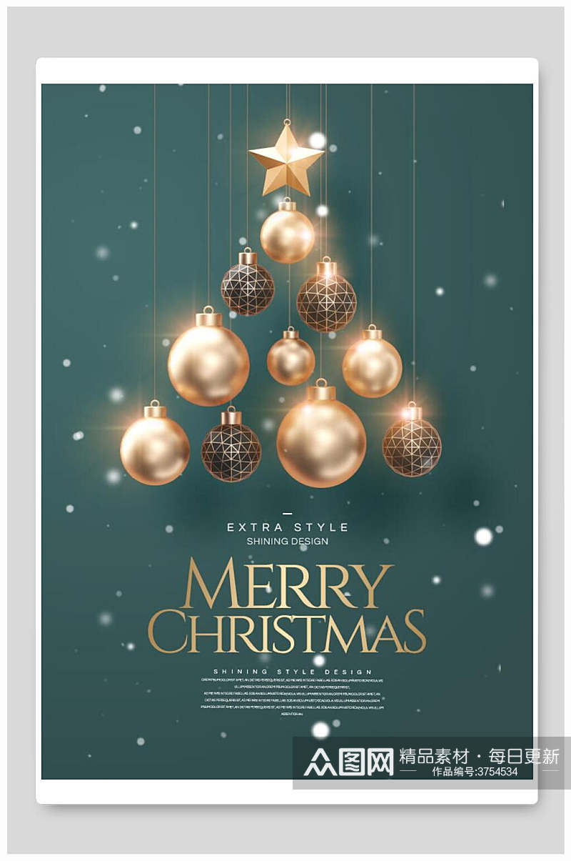圣诞节金色球体鎏金字体圣诞节海报素材