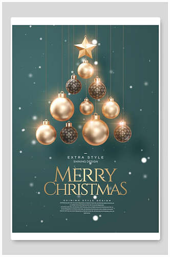 圣诞节金色球体鎏金字体圣诞节海报