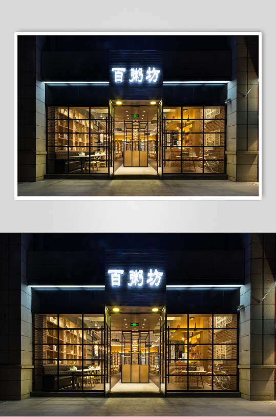 门头装修效果图图片-门头装修效果图设计素材-门头装修效果图模板下载