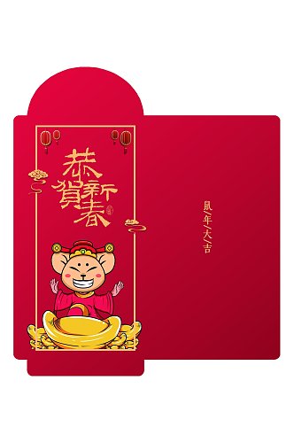 创意金元宝恭贺新春春节红包包装设计
