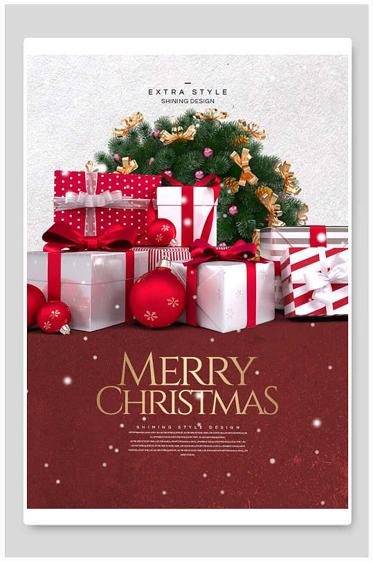 礼品盒圣诞树圣诞节海报
