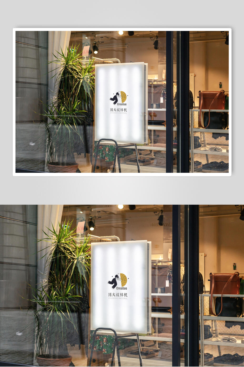 门店LOGO样机素材_门店LOGO样机模板_门店LOGO样机设计图片免费下载-众图网