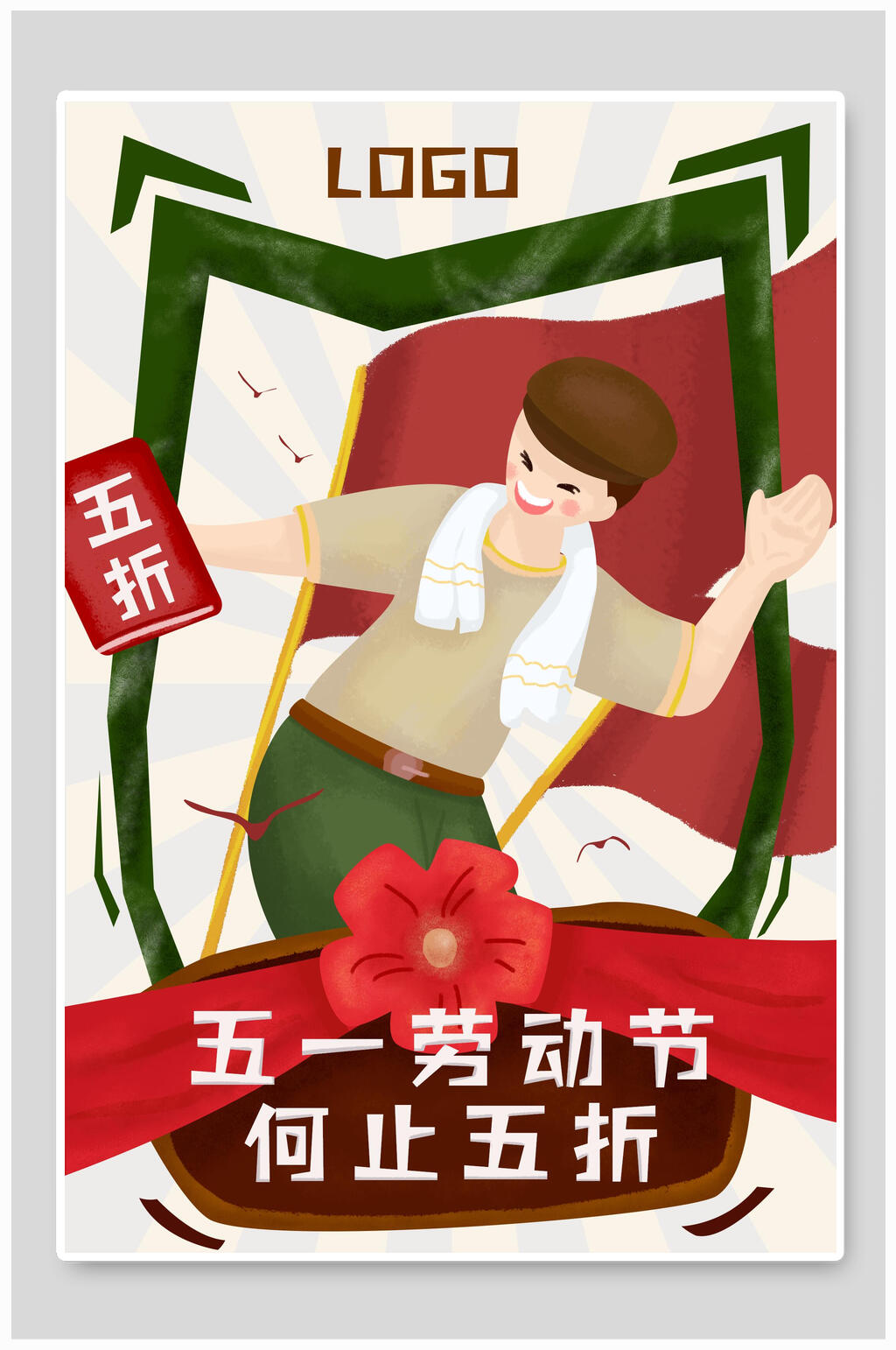 创意大红花五一劳动节插画素材