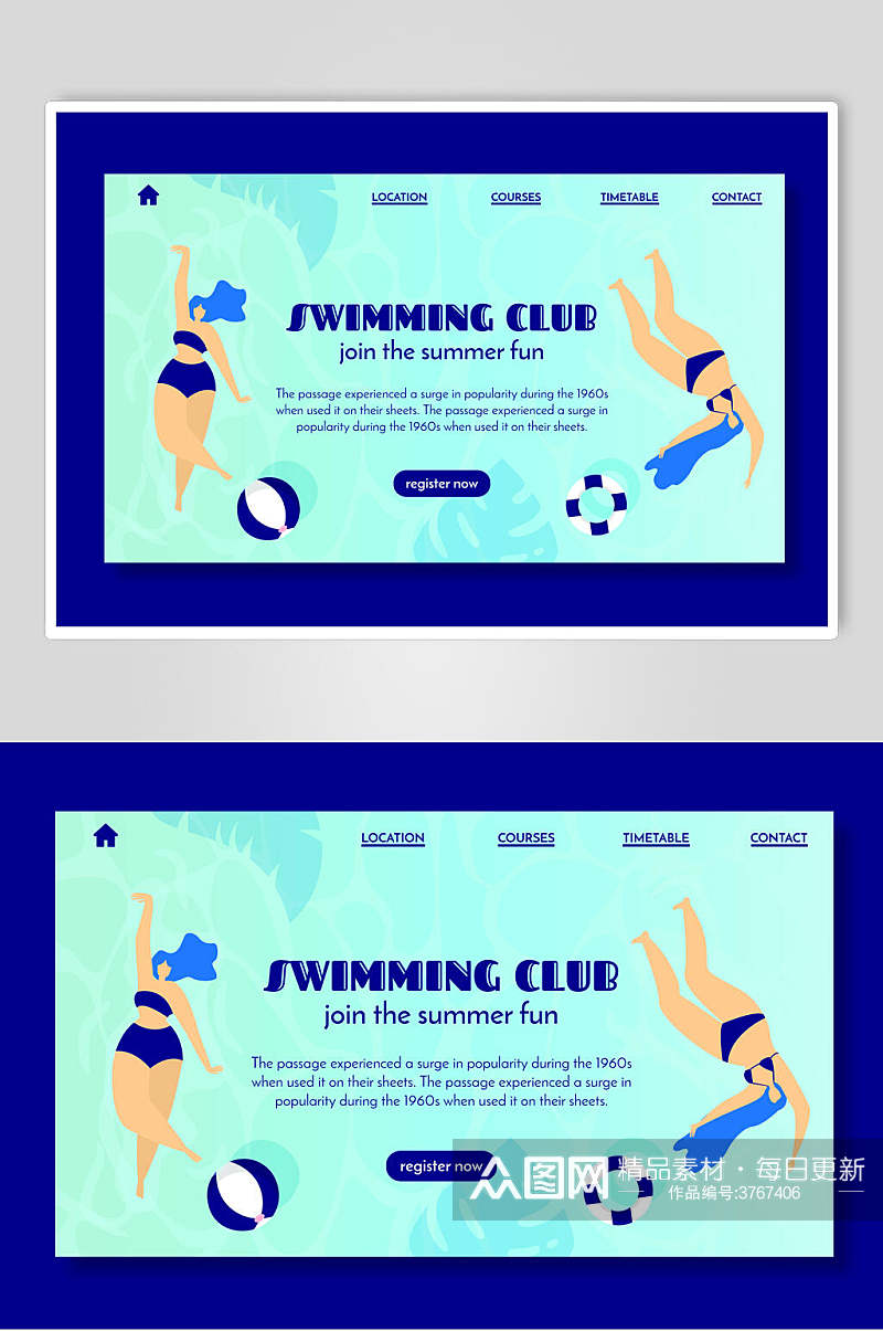 游泳夏日游泳网页矢量海报素材