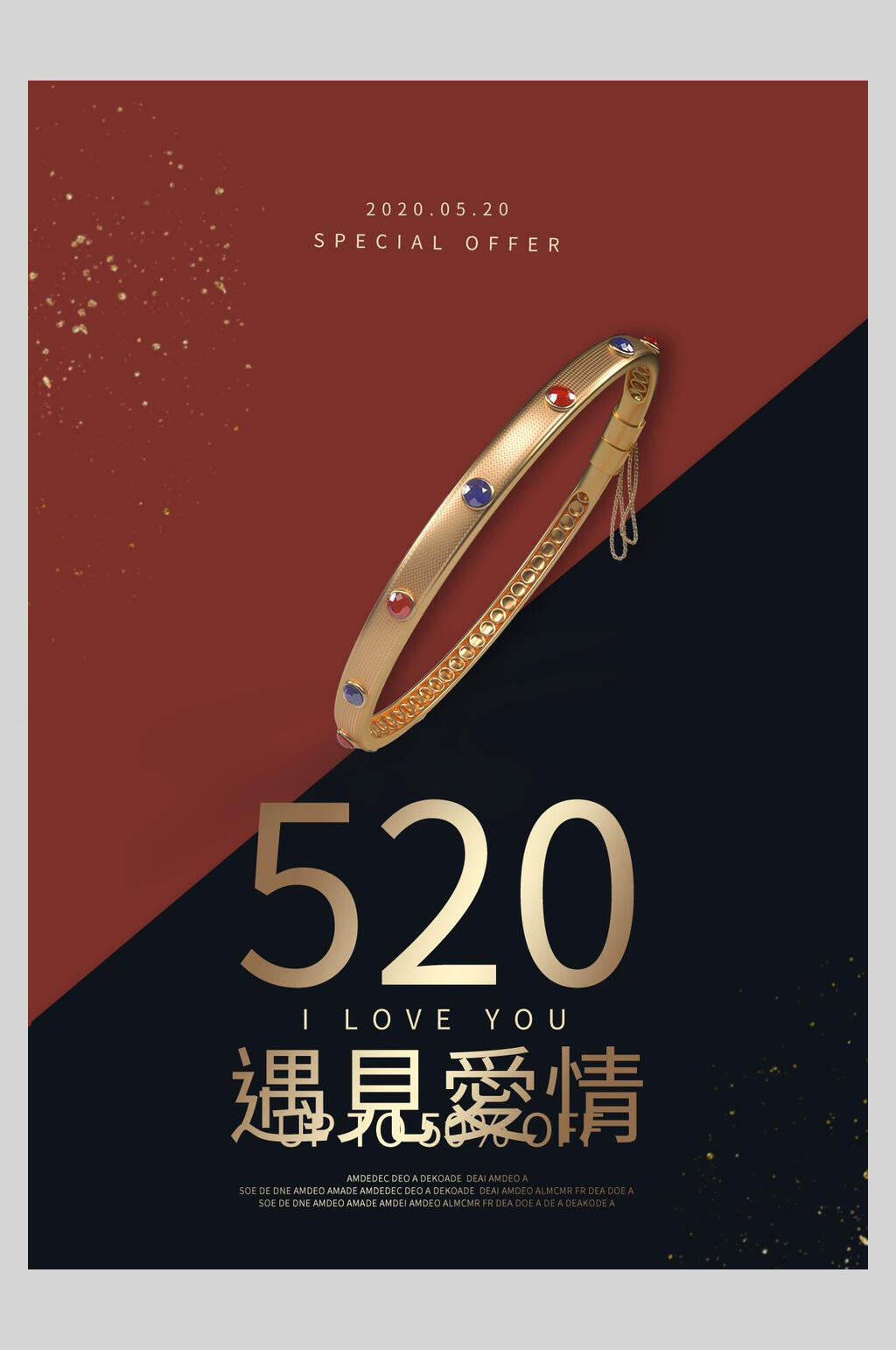 高端大气520遇见爱情五二零珠宝海报素材