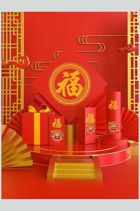 红色喜庆春节物料设计展示样机