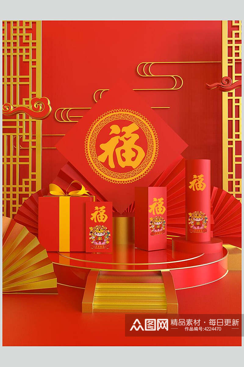 红色喜庆春节物料设计展示样机素材