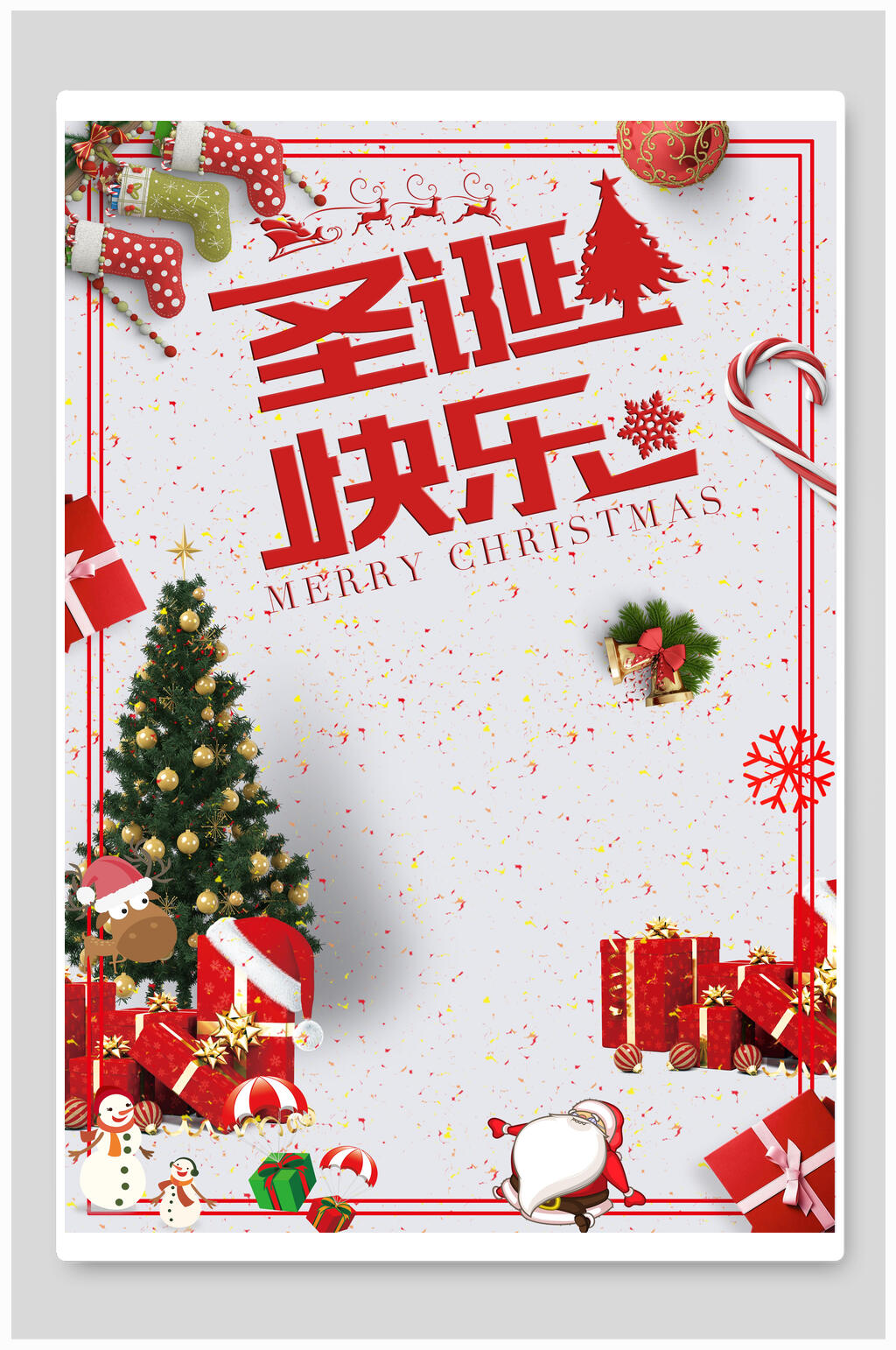 红色创意圣诞节背景素材