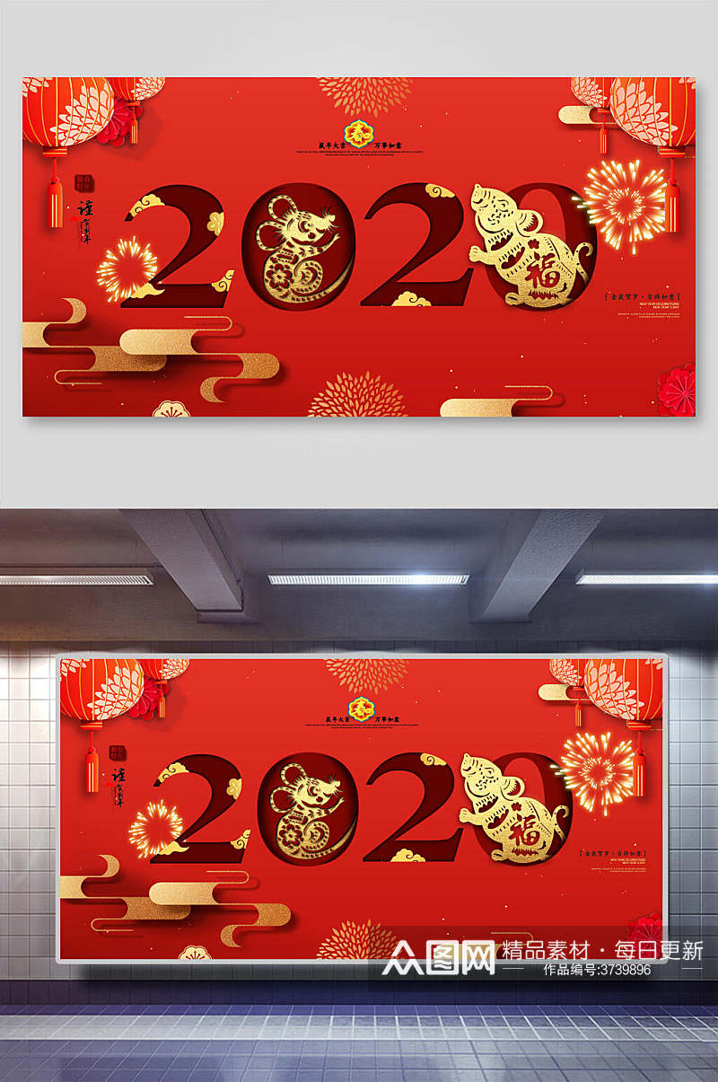 奢华中国风剪纸春节年夜饭展板素材