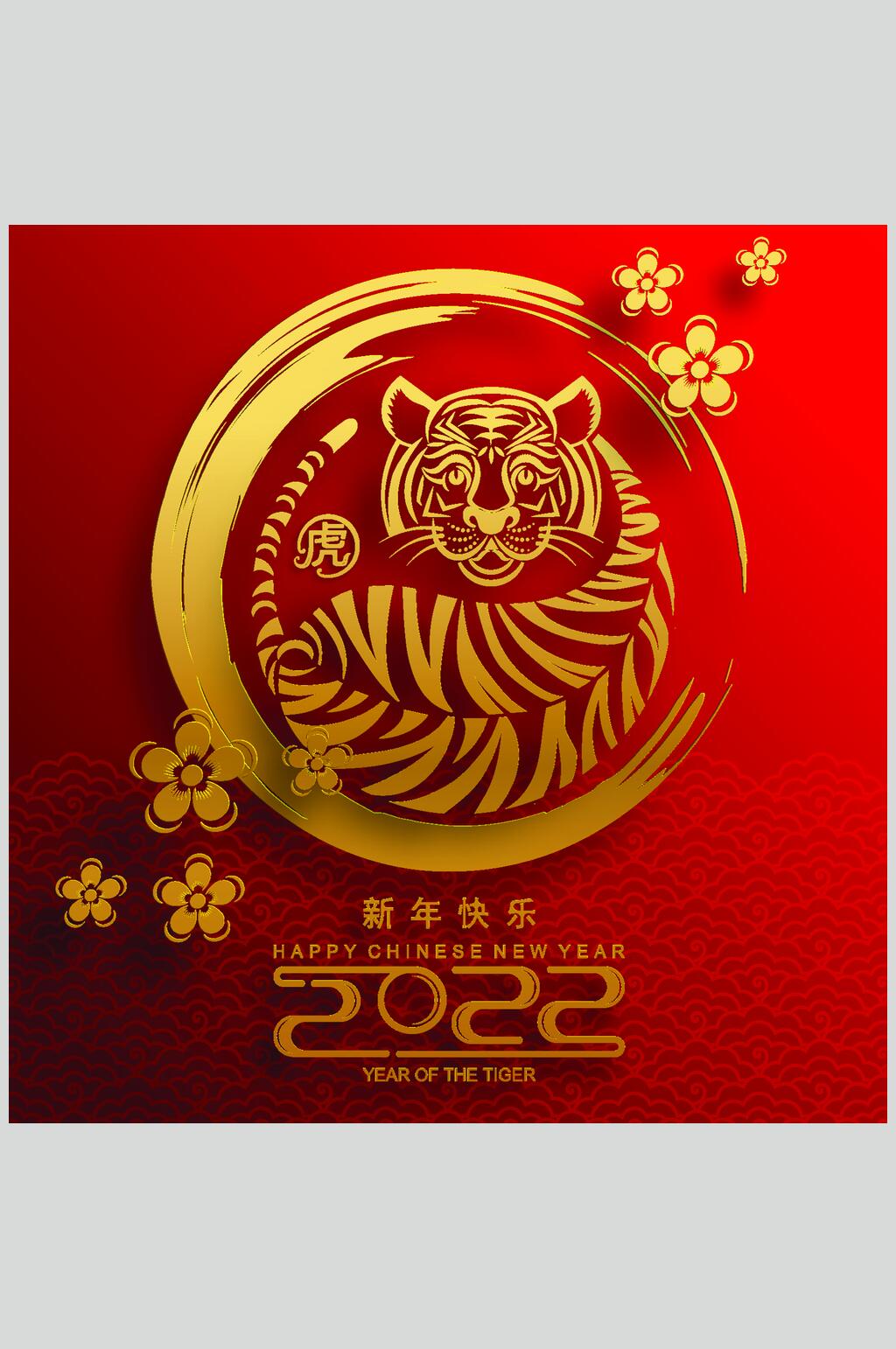 红色圆形金虎新年喜庆图案矢量素材素材