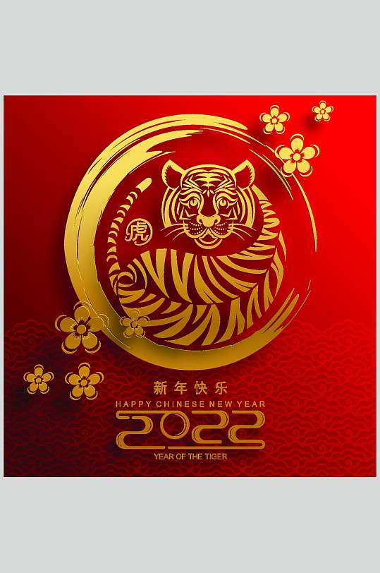 红色圆形金虎新年喜庆图案矢量素材