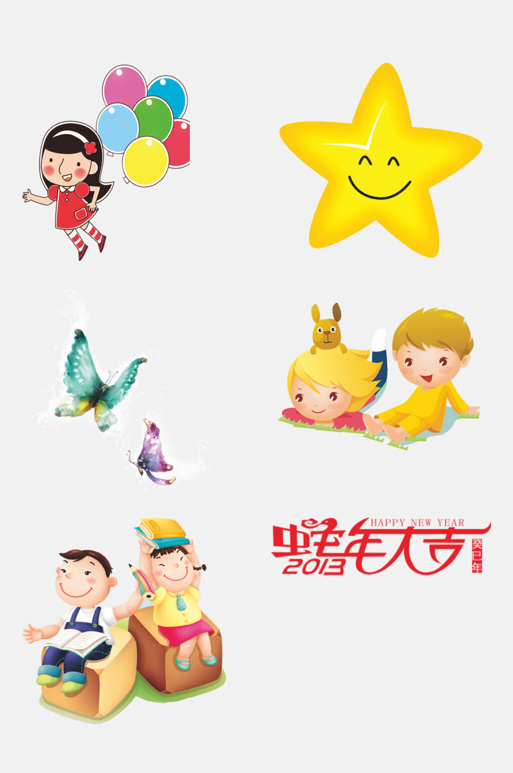 卡通时尚可爱图案免抠素材素材