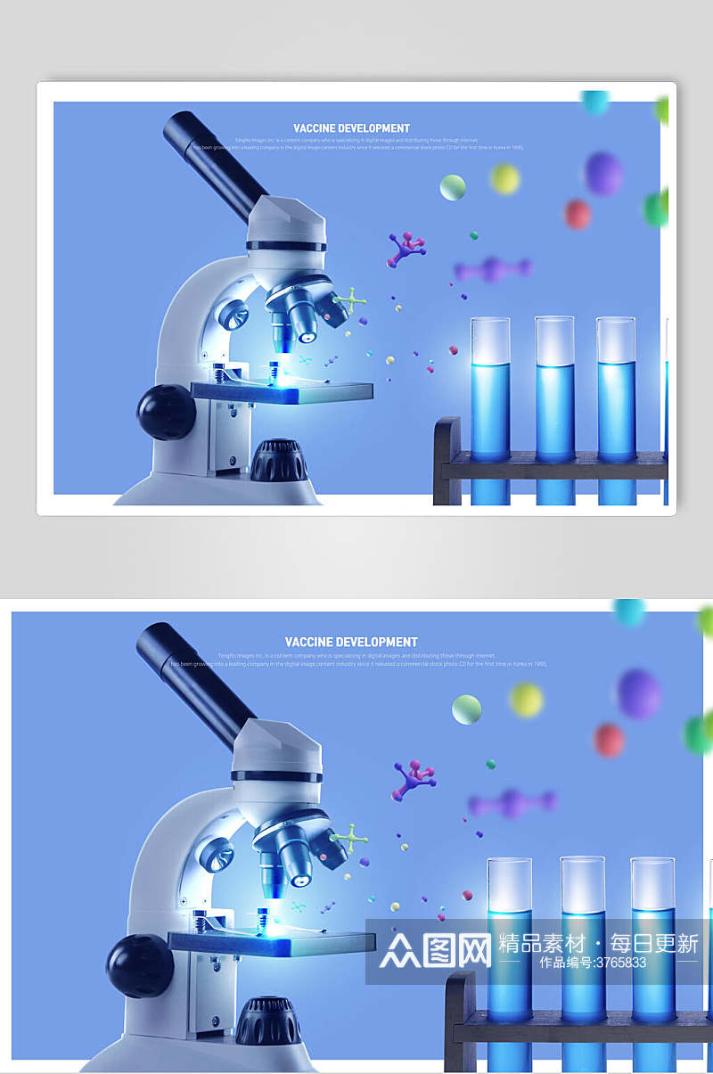 显微镜下的化学分子医疗化学分子海报素材