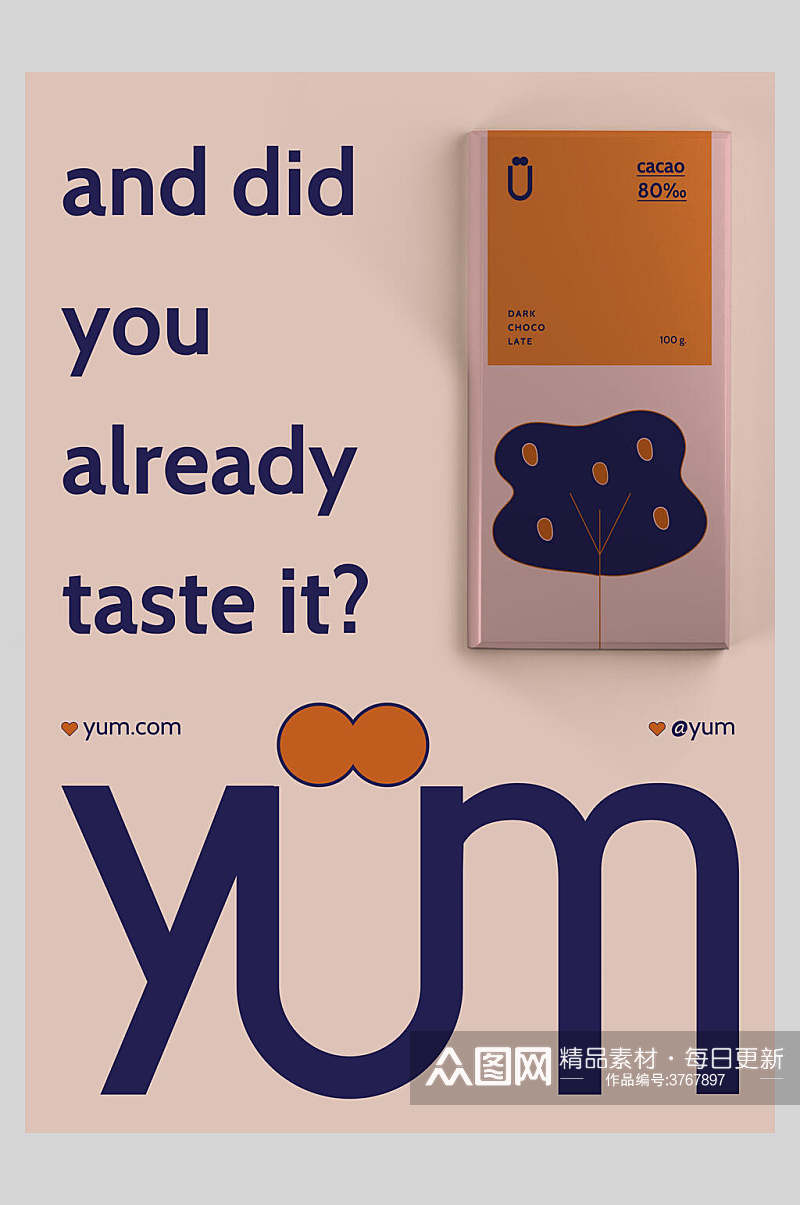 YUM巧克力概念海报素材