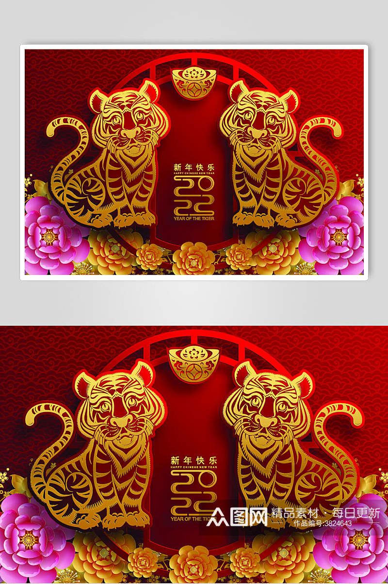 红色金虎牡丹新年喜庆图案矢量素材素材