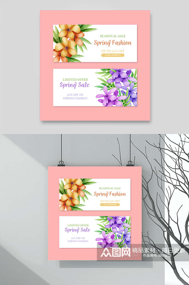 典雅创意花朵春季促销卡片素材