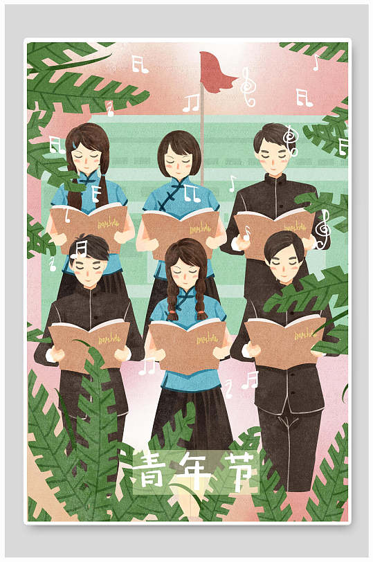 民国风青年节唯美插画