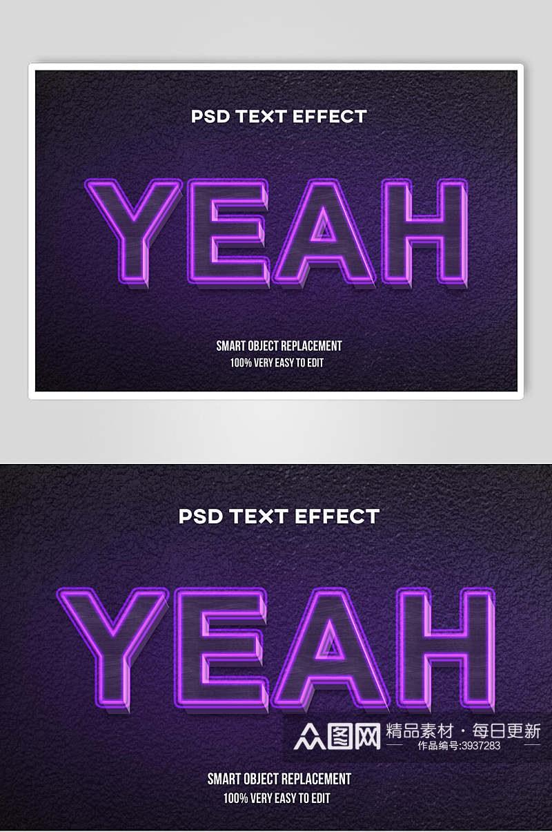 紫个性创意可爱炫彩立体艺术字素材素材