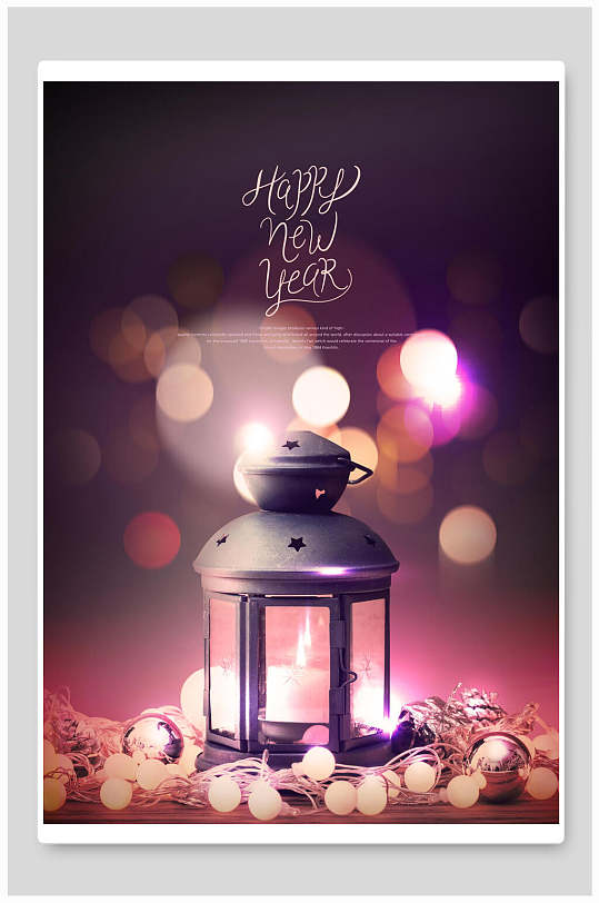 圣诞节精美灯饰海报