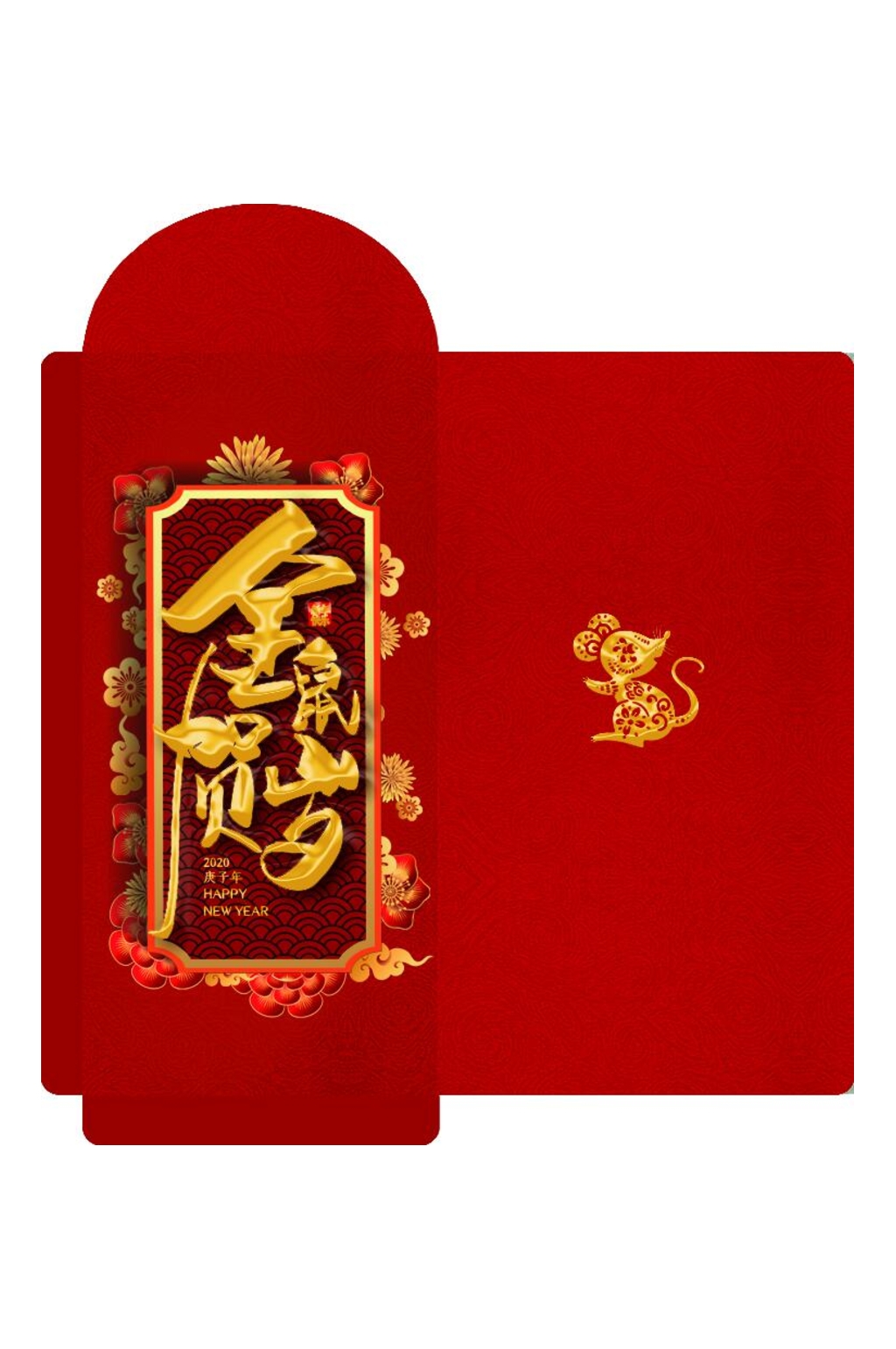 春节红包全民贺岁包装设计素材