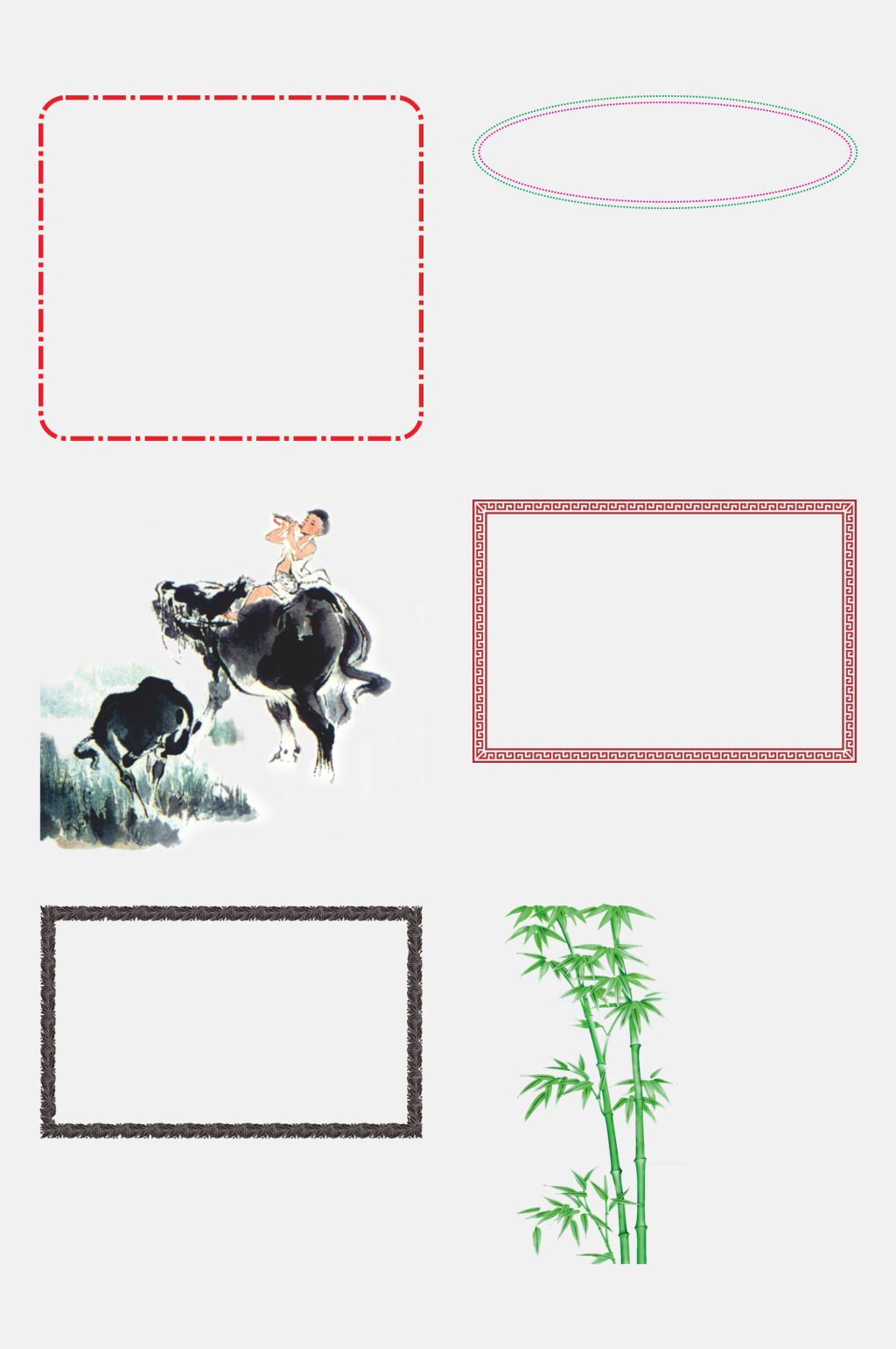 简约清明节免抠素材素材