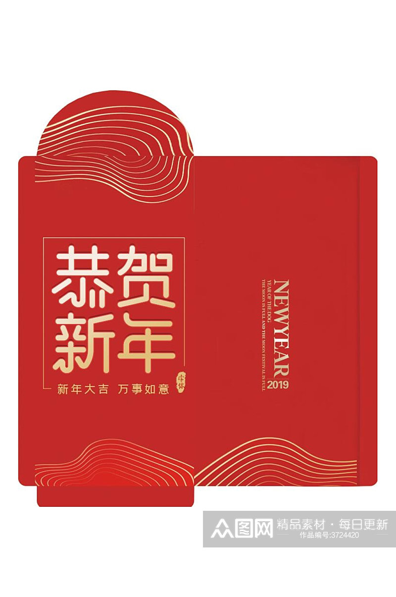 春节红包恭贺新年包装设计素材