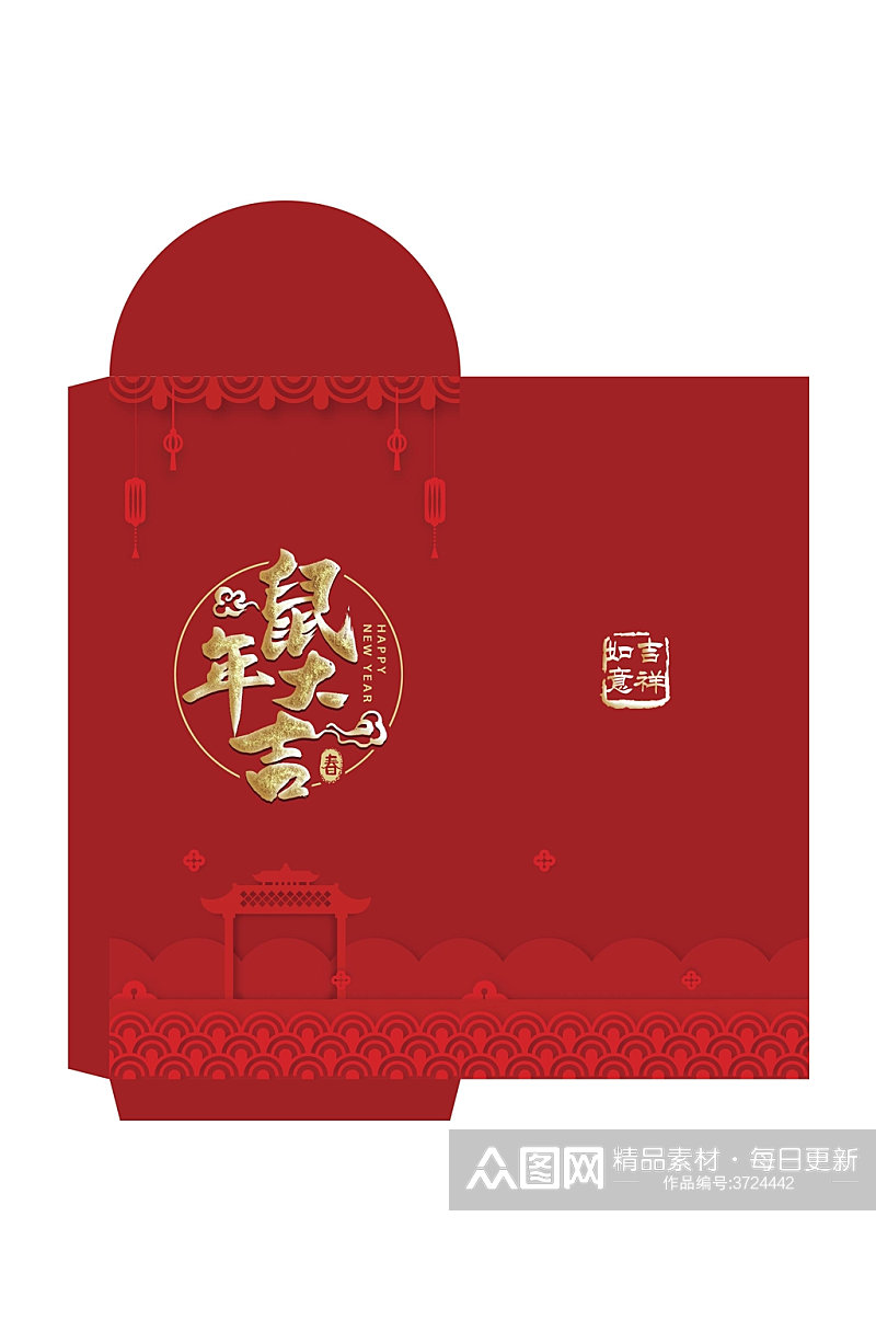 创意鼠年大吉春节红包包装设计素材