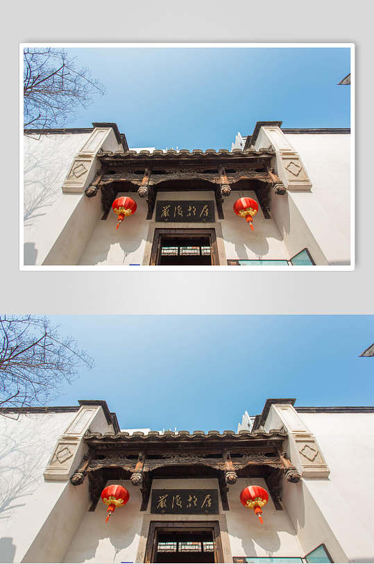 福州三坊七巷严复故居高清图片