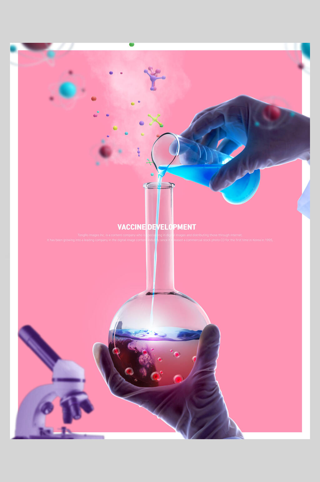 化学试剂医疗化学分子海报素材