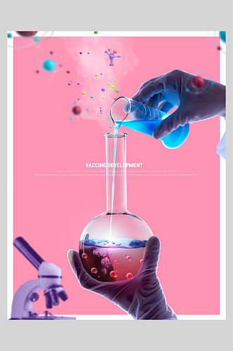 化学试剂医疗化学分子海报