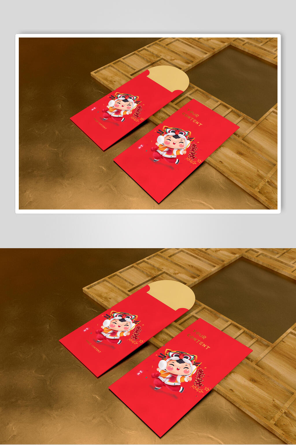 红包木板春节物料设计展示样机素材
