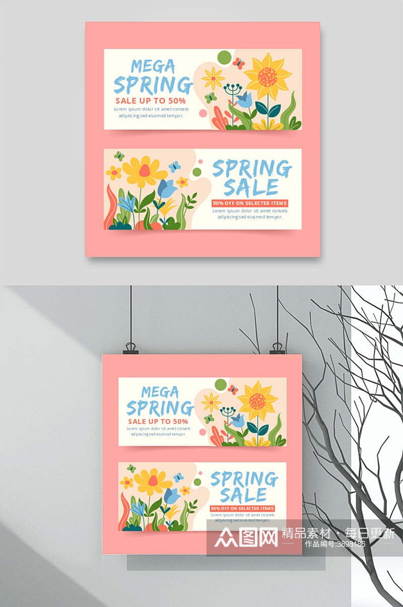 唯美创意英文花朵春季促销卡片素材