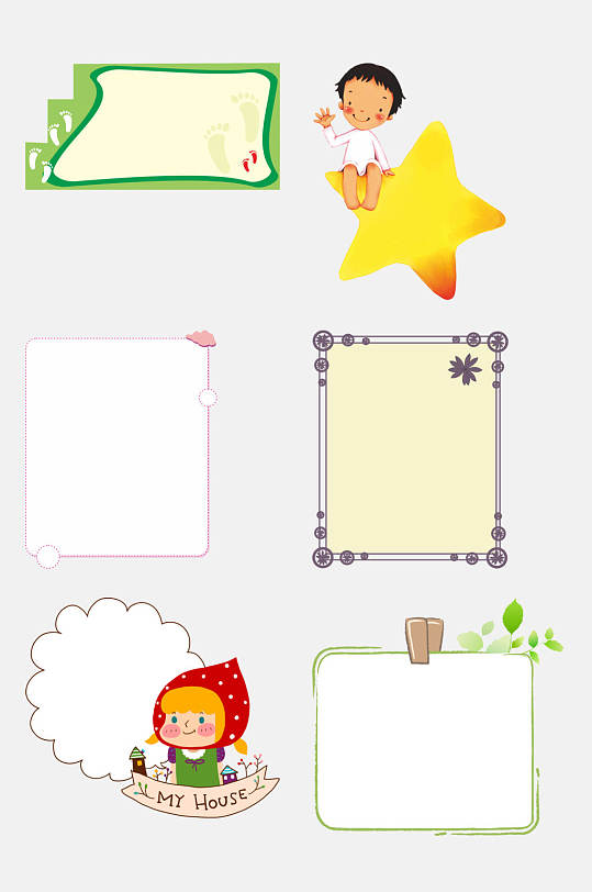 简约星星卡通文本框免抠素材