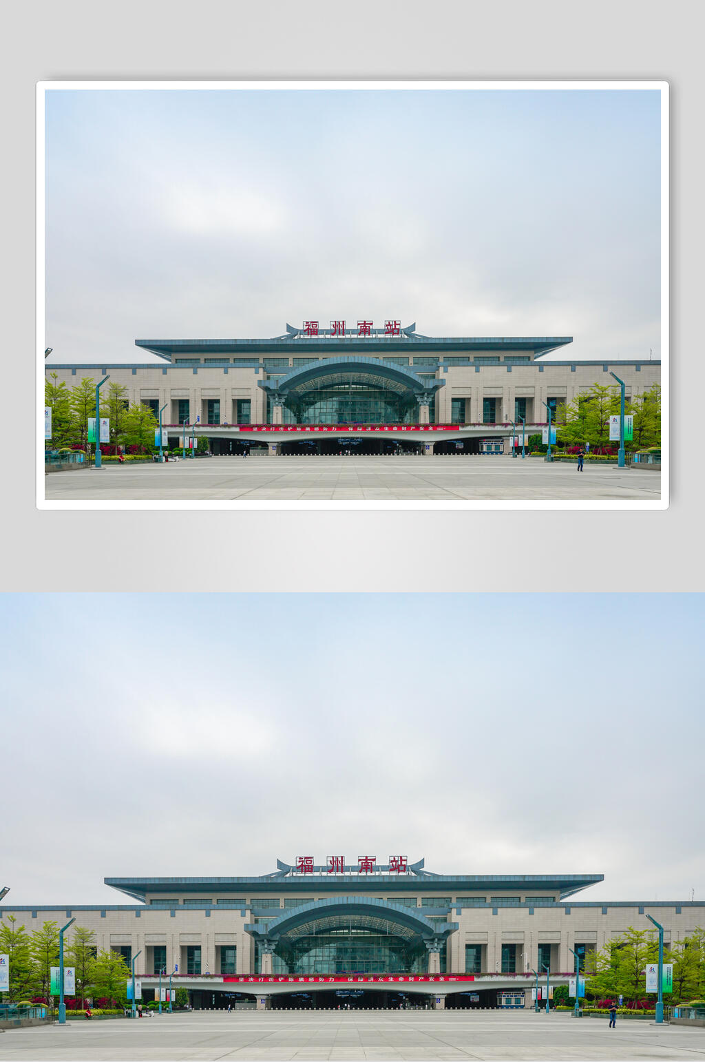 福州南站高清图片素材