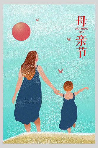 母亲节太阳背影促销海报