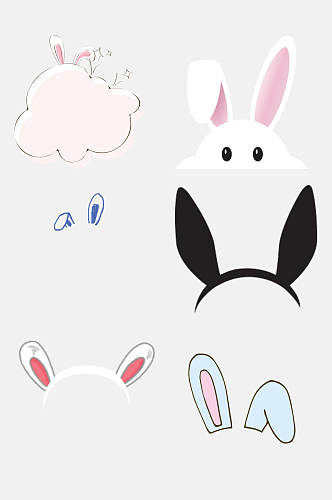 可爱兔子耳朵免抠素材